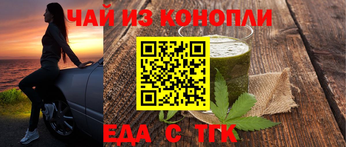 Белово  Canna-Cookies марихуана  Вход с VPN 