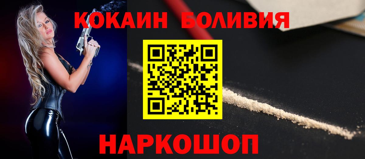 COCAIN 98% Белово