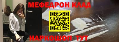 таблы Тверь