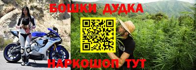 каннабис Татарск