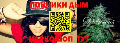 каннабис Татарск