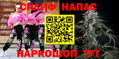 каннабис Татарск
