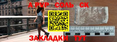 каннабис Татарск