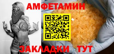 таблы Тверь