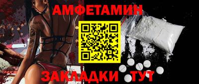таблы Тверь