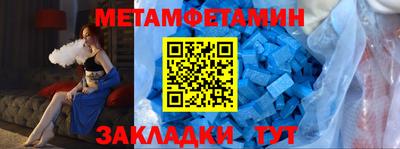 каннабис Татарск