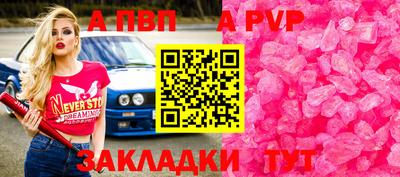 таблы Тверь