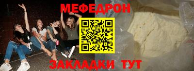 таблы Тверь