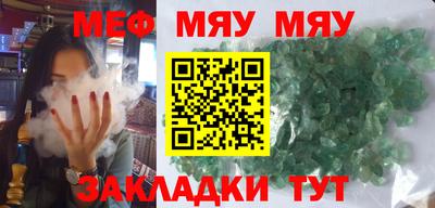 каннабис Татарск