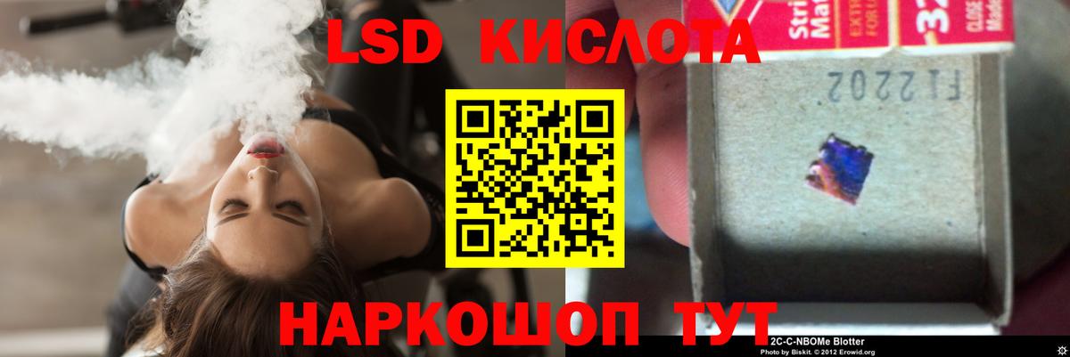Лсд 25 экстази ecstasy  LSD-25 экстази  Белово  Вход с VPN  ЛСД экстази ecstasy 