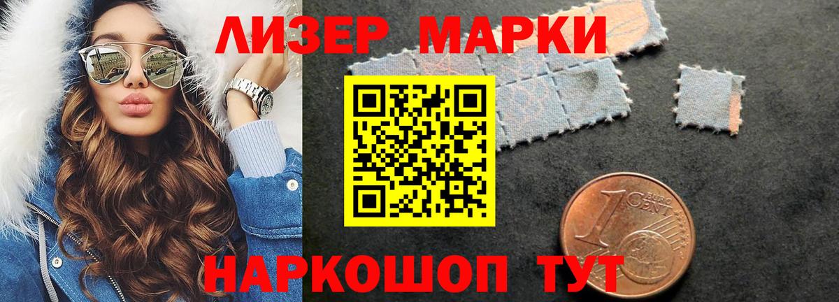 LSD-25 экстази ecstasy Белово