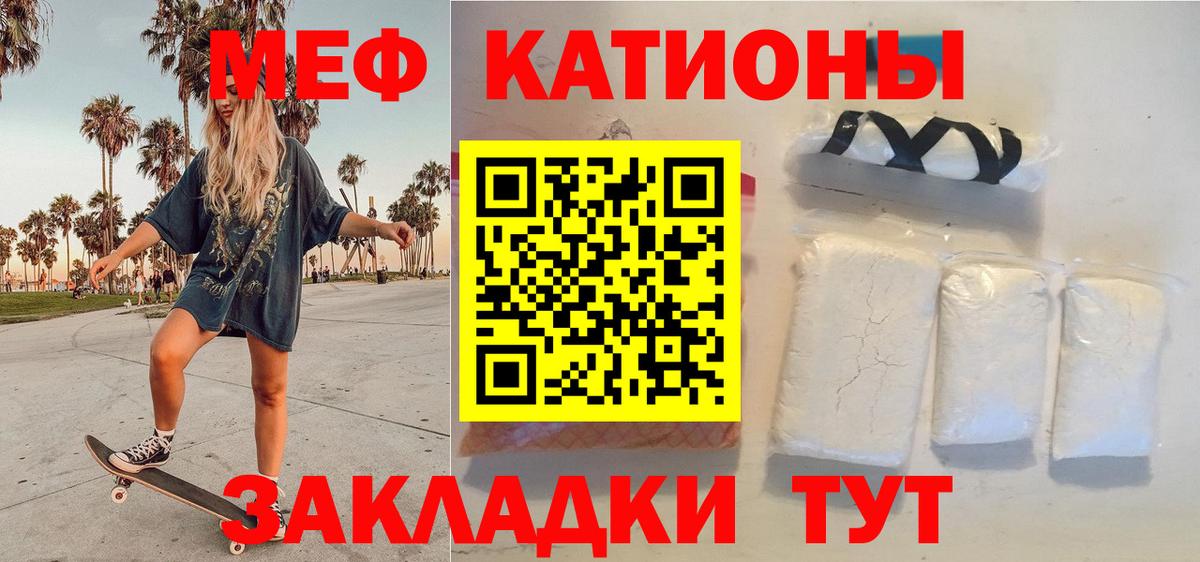 Белово  цена   Вход с VPN  Мефедрон мука  mega зеркало  МЯУ-МЯУ 