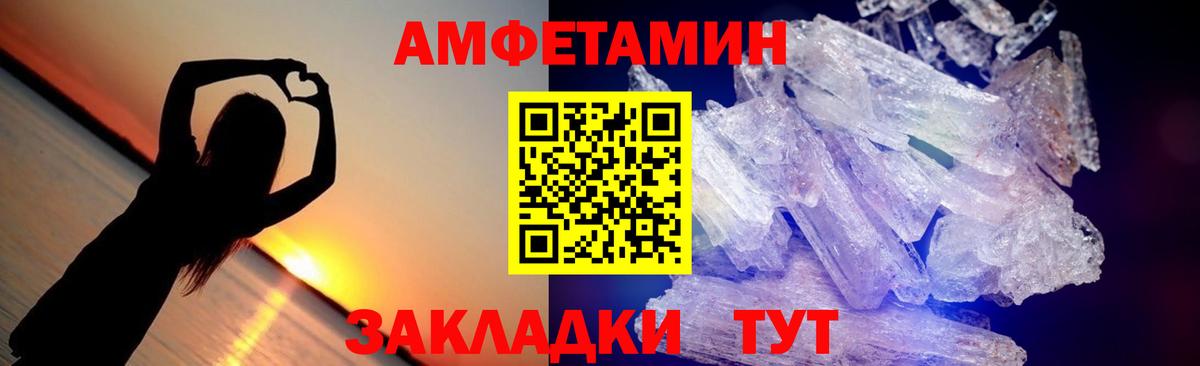 Первитин пудра Белово