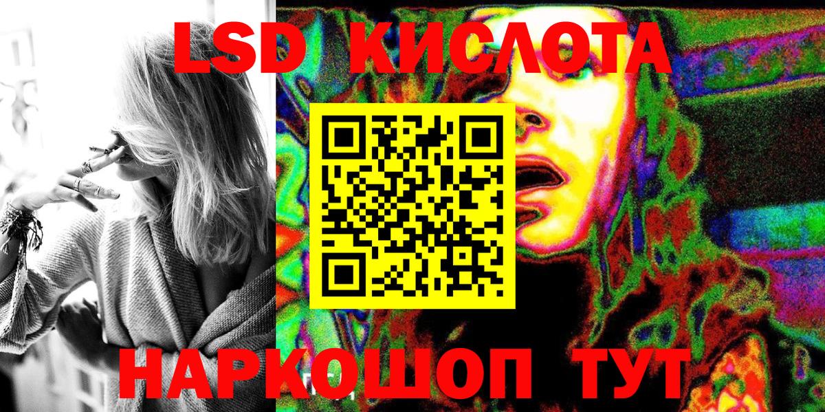 Белово  Марки 25I-NBOMe 1,5мг  Марки 25I-NBOMe 1,5мг  Марки NBOMe  Вход с VPN 