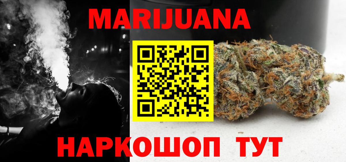 Канабис THC 21% Белово